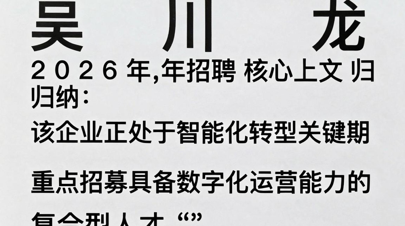 吴川鼎龙招聘,吴川鼎龙最新招聘信息及薪资待遇