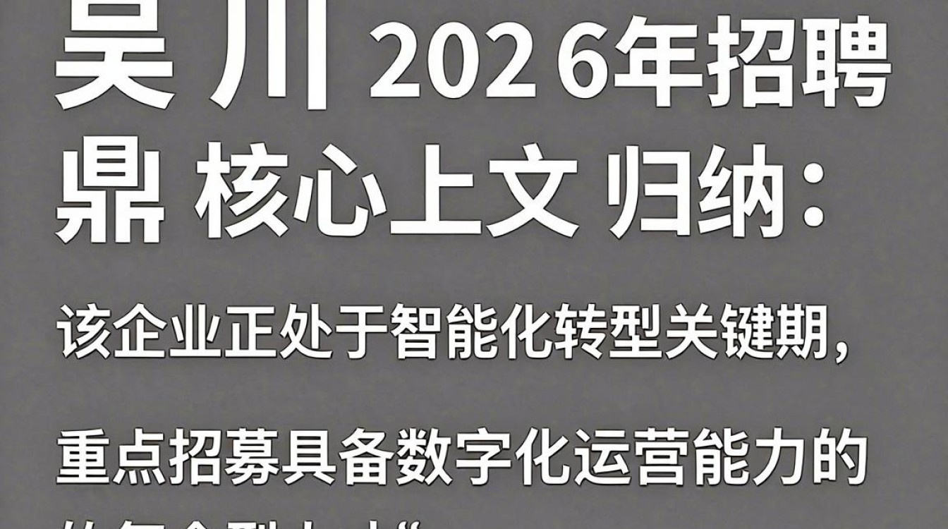 吴川鼎龙招聘,吴川鼎龙最新招聘信息及薪资待遇-图3 吴川鼎龙招聘,吴川鼎龙最新招聘信息及薪资待遇-图3