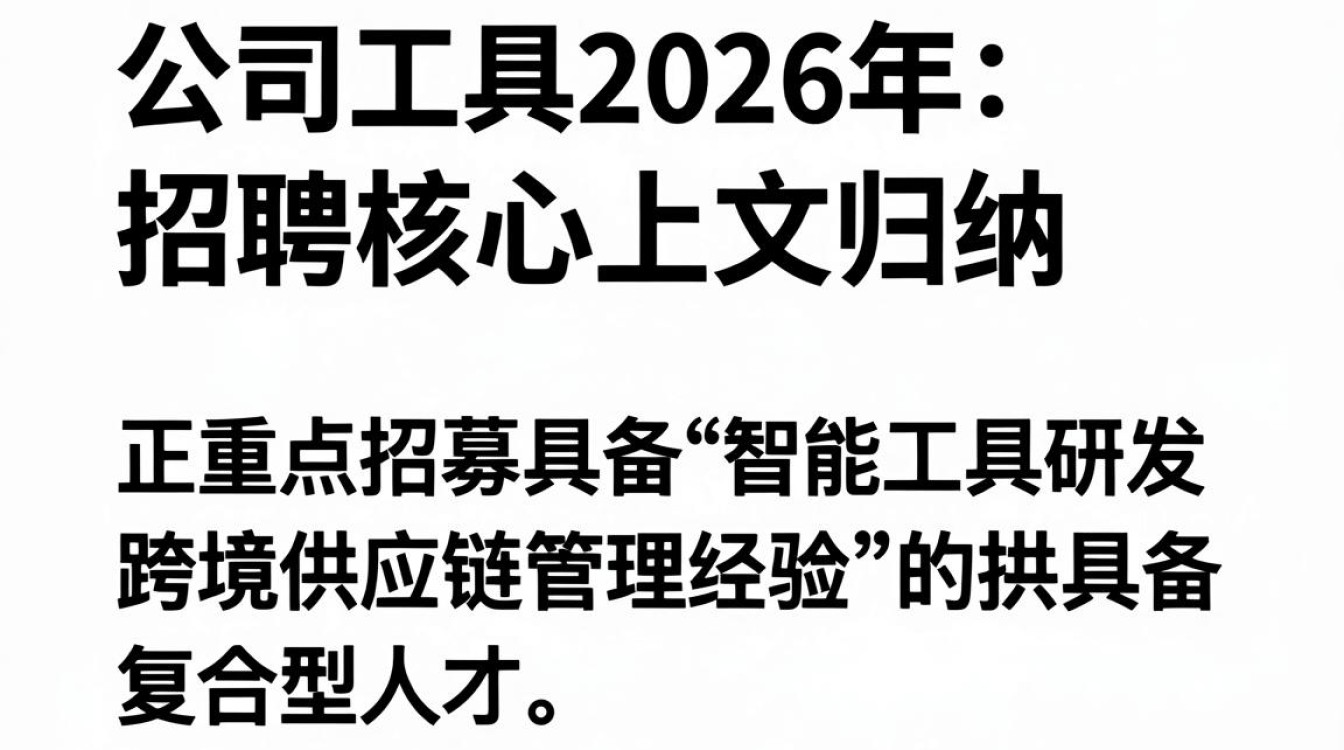 杰杰工具招聘是真的吗,杰杰工具招聘-图1 杰杰工具招聘是真的吗,杰杰工具招聘-图1