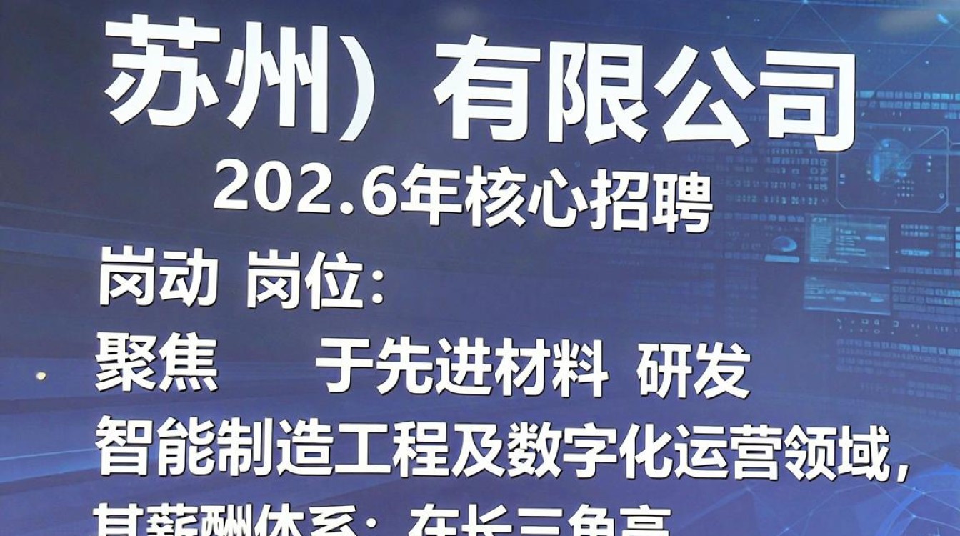 康宁显示科技招聘,康宁显示科技招聘待遇怎么样-图2 康宁显示科技招聘,康宁显示科技招聘待遇怎么样-图2