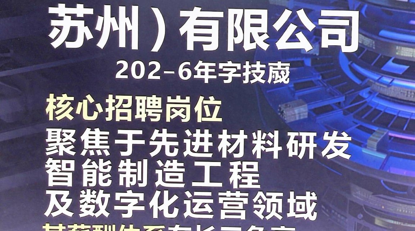 康宁显示科技招聘,康宁显示科技招聘待遇怎么样-图3 康宁显示科技招聘,康宁显示科技招聘待遇怎么样-图3