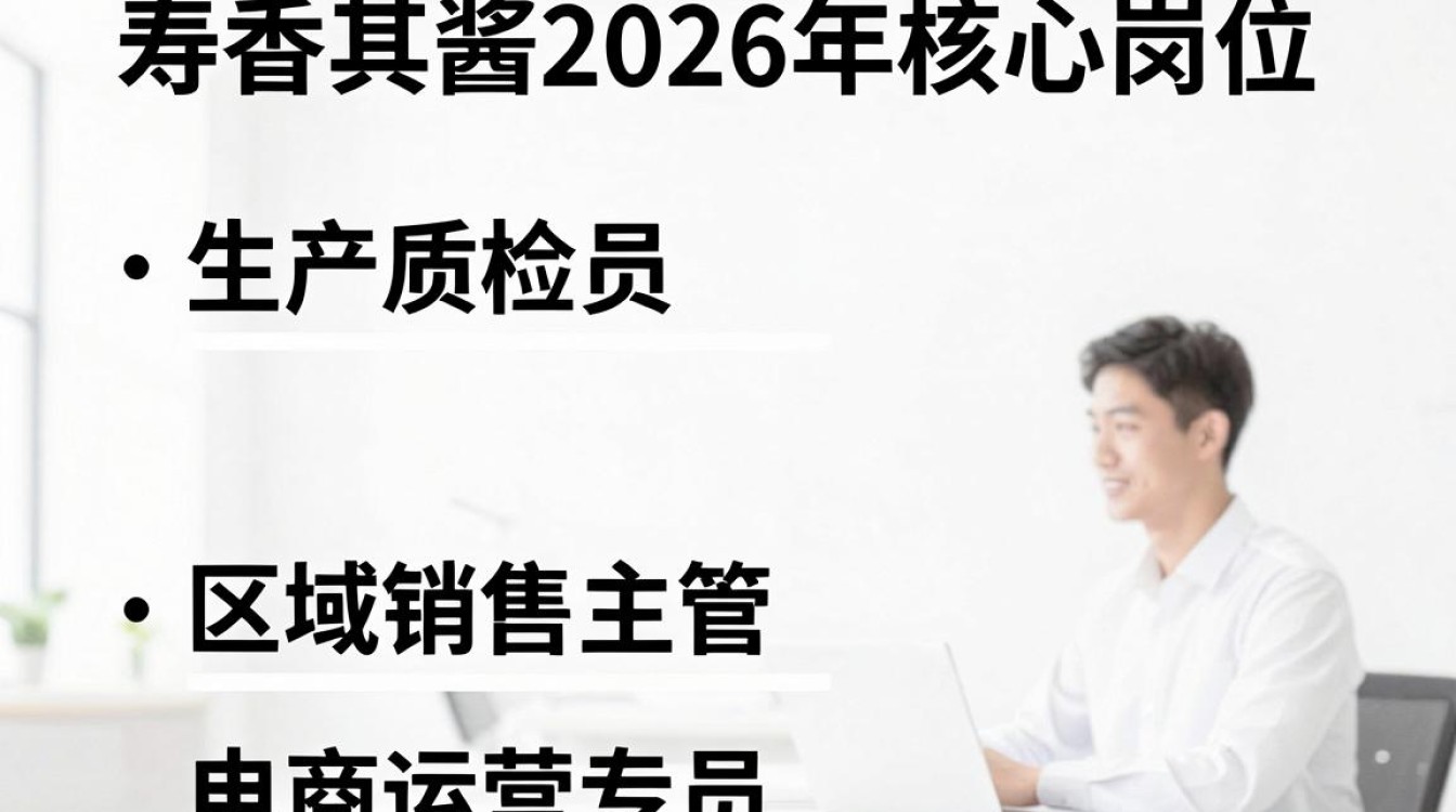 延寿香其酱招聘，香其酱招聘待遇怎么样-图2