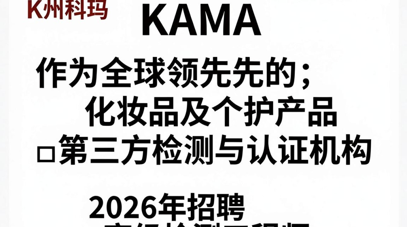 苏州科玛招聘信息,苏州科玛招聘待遇怎么样-图3 苏州科玛招聘信息,苏州科玛招聘待遇怎么样-图3