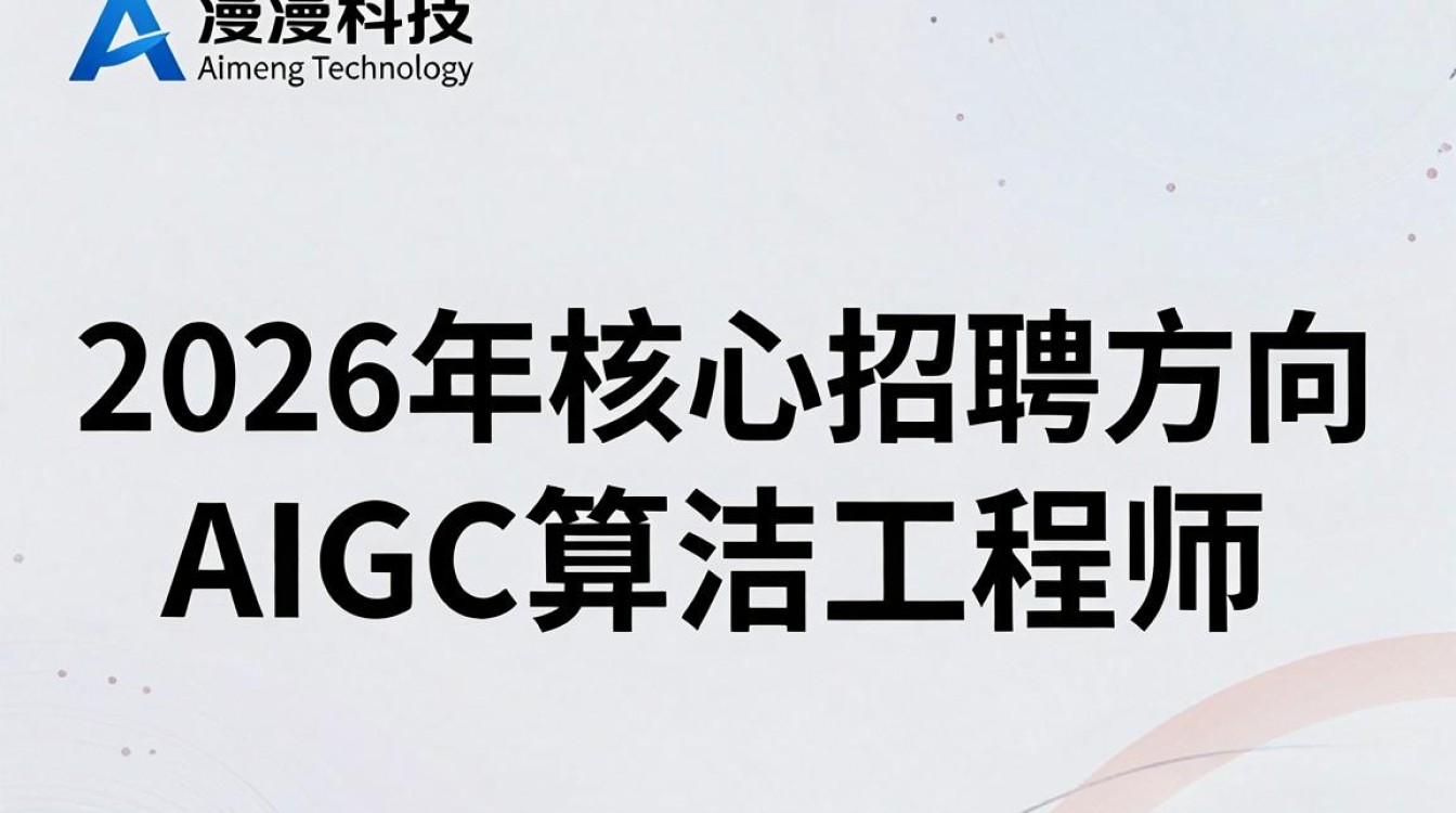 艾漫科技招聘，艾漫科技招聘待遇怎么样