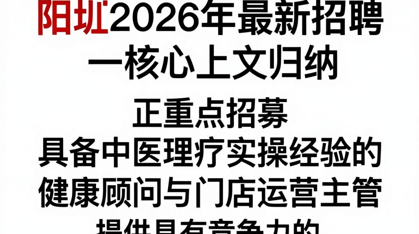 深圳一阳红招聘是真的吗,深圳一阳红招聘