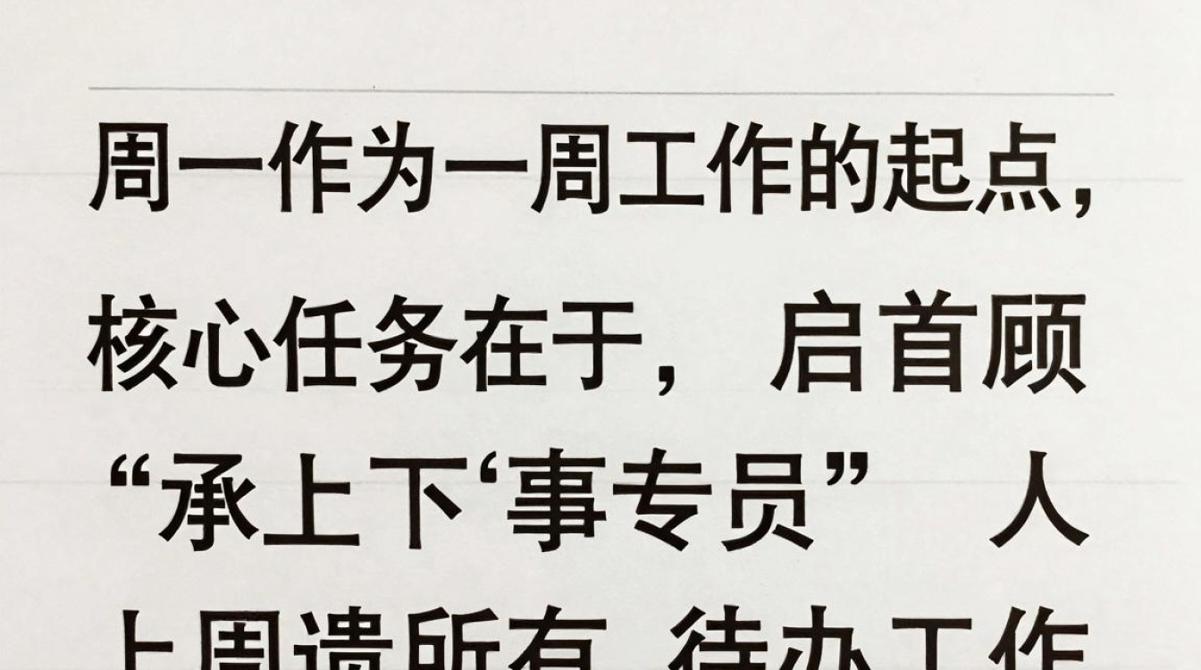 人事专员周工作计划怎么做,人事专员周工作计划-图3 人事专员周工作计划怎么做,人事专员周工作计划-图3