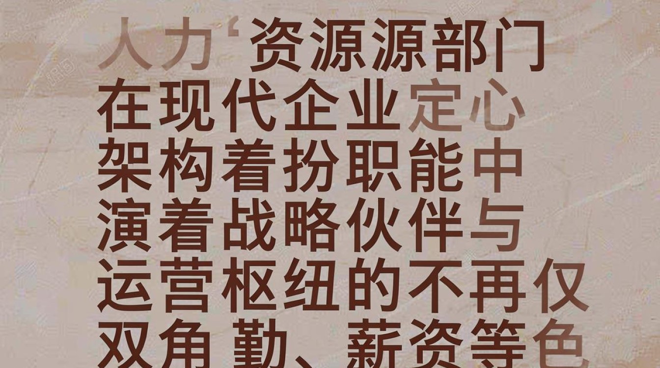 人力资源人事管理难?企业人力资源管理技巧