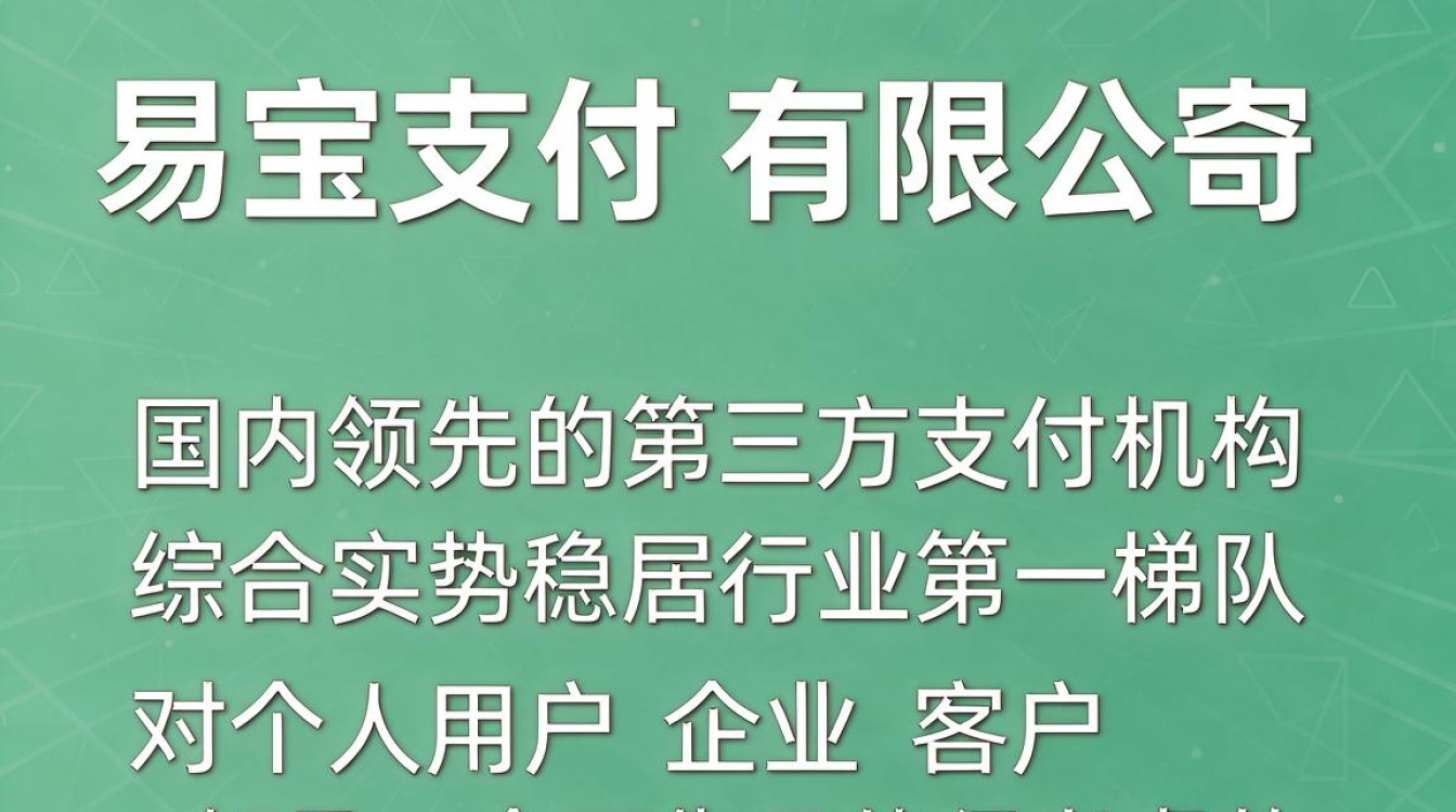 易宝支付有限公司怎么样,靠谱吗安全吗,第三方支付平台-图2 易宝支付有限公司怎么样,靠谱吗安全吗,第三方支付平台-图2