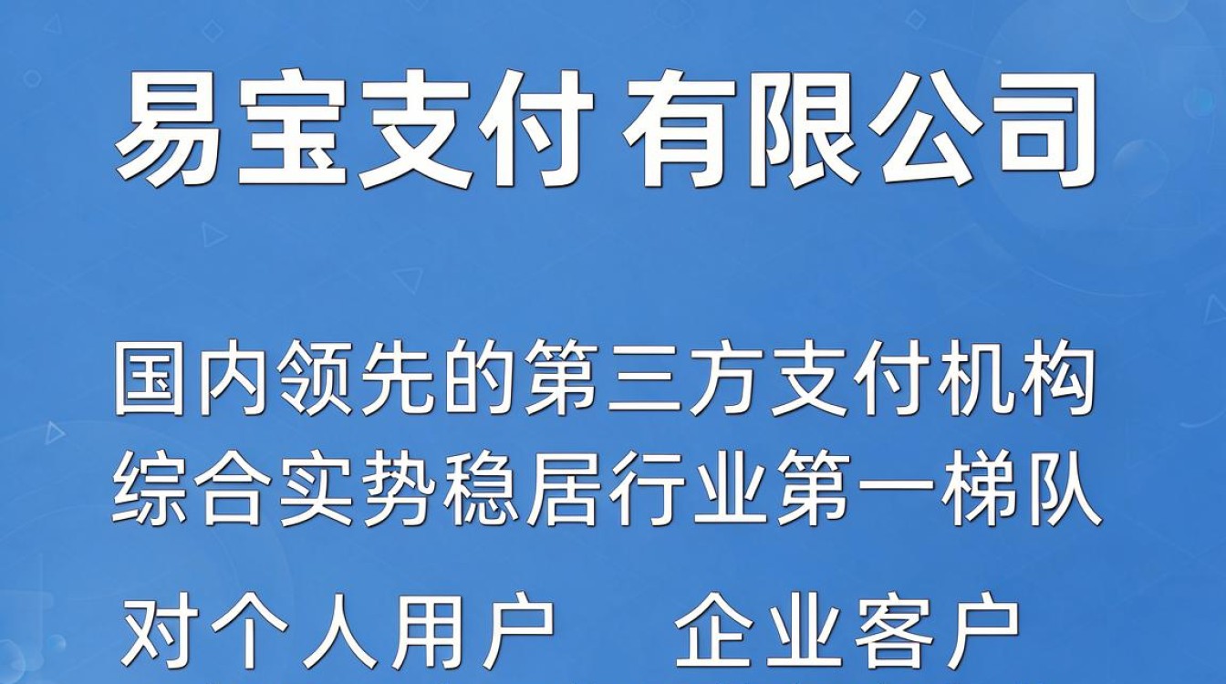 易宝支付有限公司怎么样,靠谱吗安全吗,第三方支付平台-图3 易宝支付有限公司怎么样,靠谱吗安全吗,第三方支付平台-图3