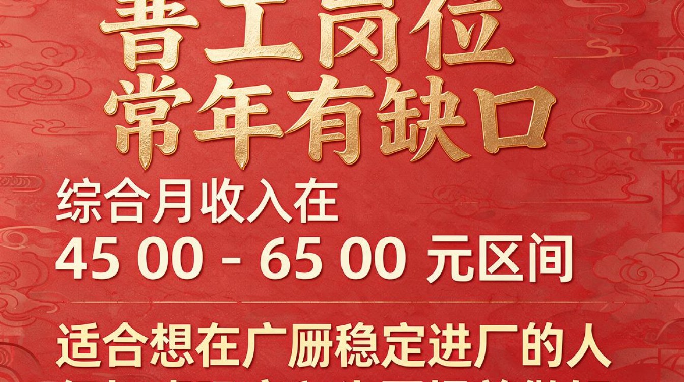 广州盛科电子招聘怎么样,待遇薪资如何?-图2 广州盛科电子招聘怎么样,待遇薪资如何?-图2