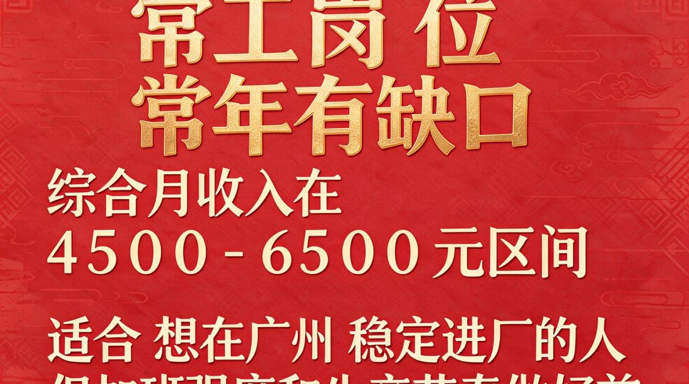 广州盛科电子招聘怎么样,待遇薪资如何?-图3 广州盛科电子招聘怎么样,待遇薪资如何?-图3