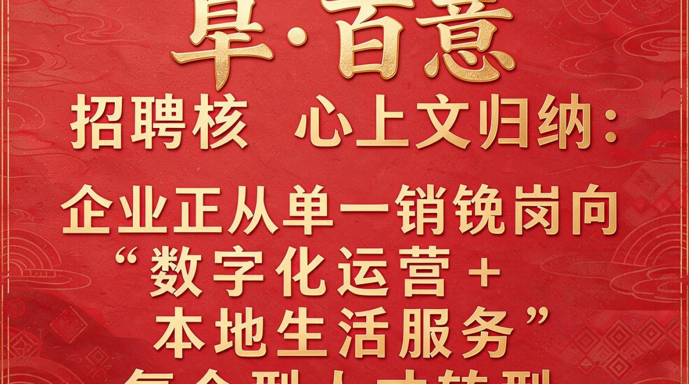 曲阜百意招聘吗?曲阜百意招聘哪里报名-图2 曲阜百意招聘吗?曲阜百意招聘哪里报名-图2